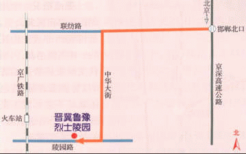 晋冀鲁豫烈士陵园路线图