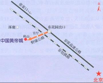 黄帝城遗址路线图