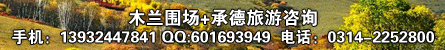 ľ��Χ��+�е�������ѯ13932447841 QQ:601693949