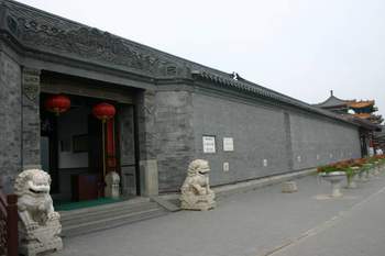 石家大院